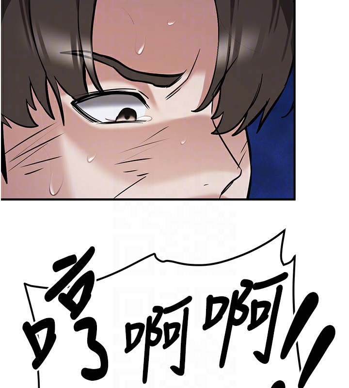 91P - 抢女友速成班