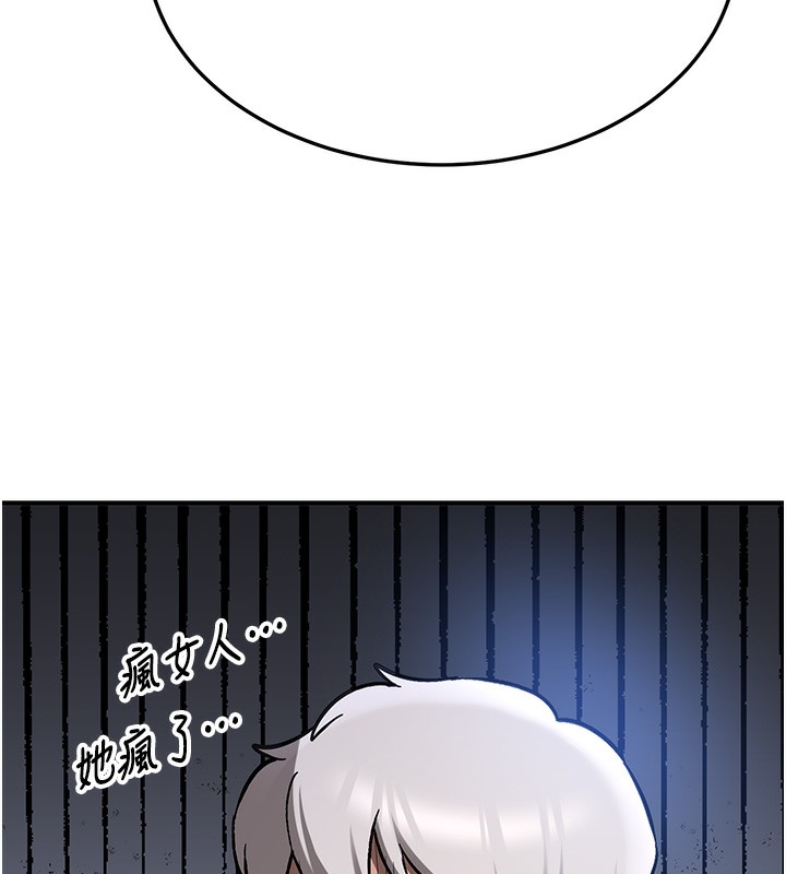95P - 抢女友速成班
