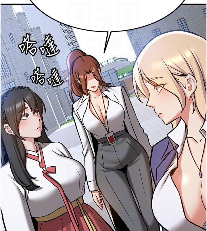 98P - 抢女友速成班