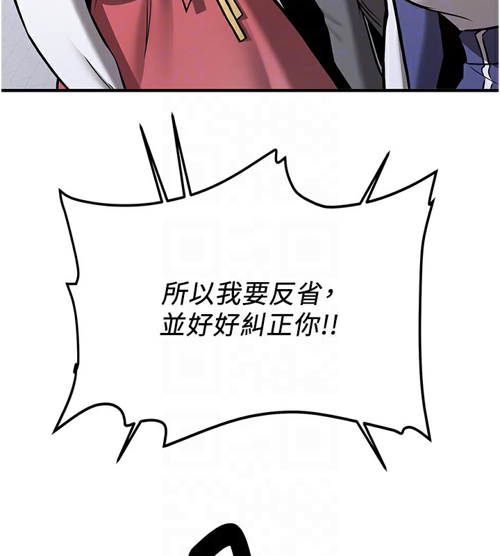 99P - 抢女友速成班