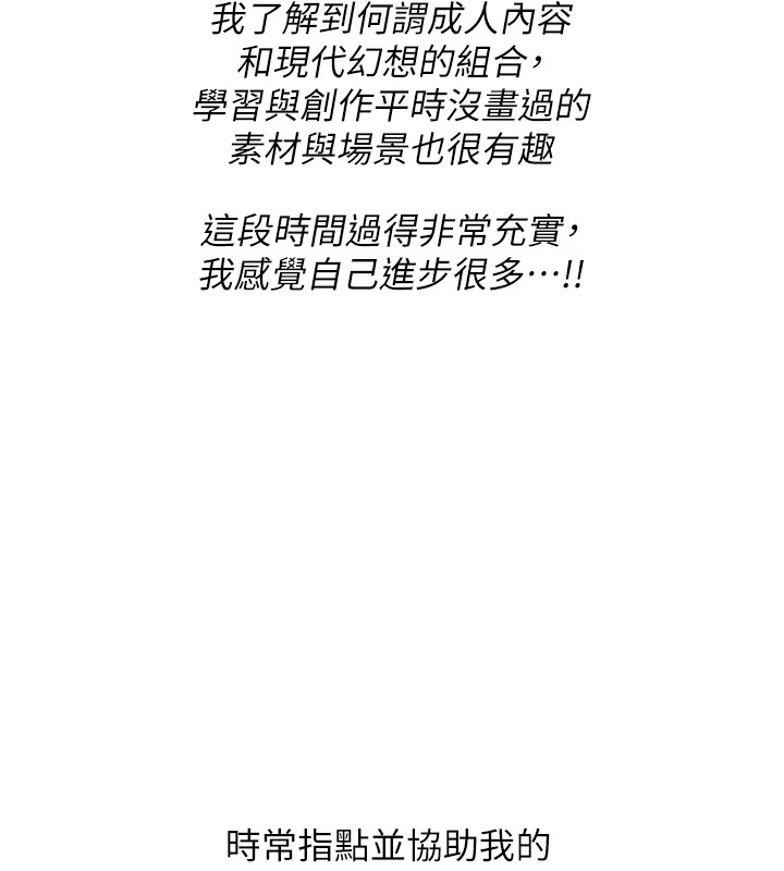 10P - 抢女友速成班