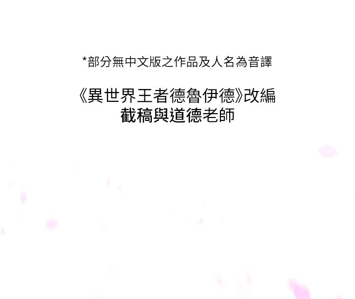 16P - 抢女友速成班