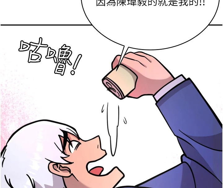 39P - 抢女友速成班