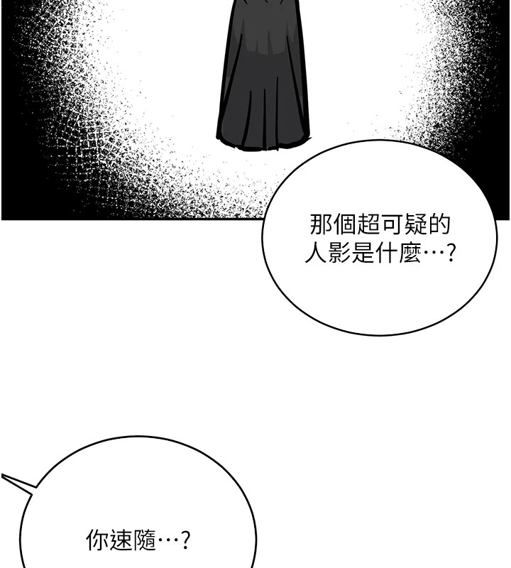 50P - 抢女友速成班