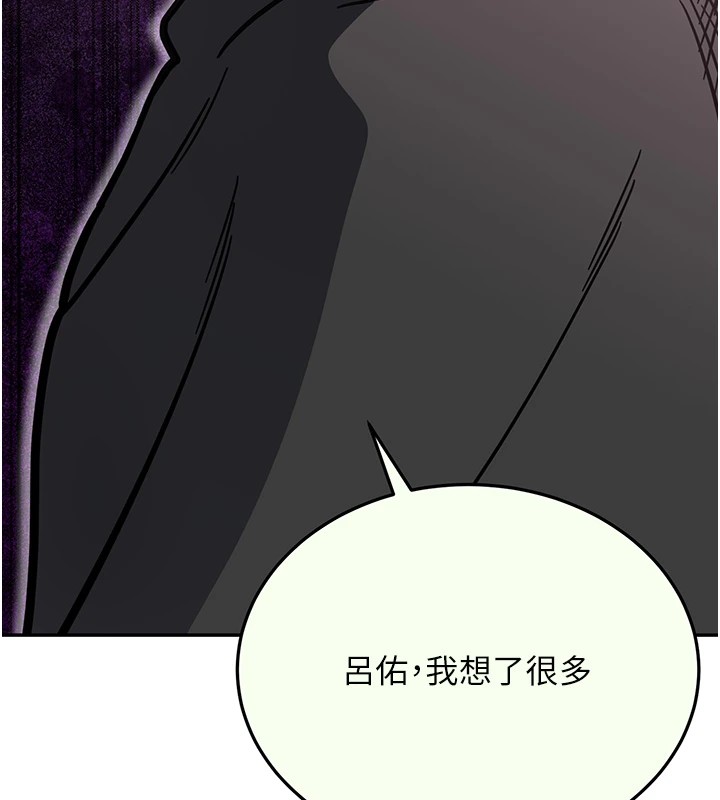 52P - 抢女友速成班