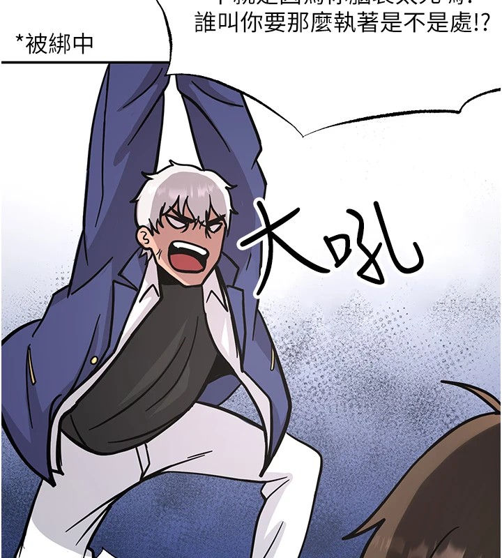 57P - 抢女友速成班