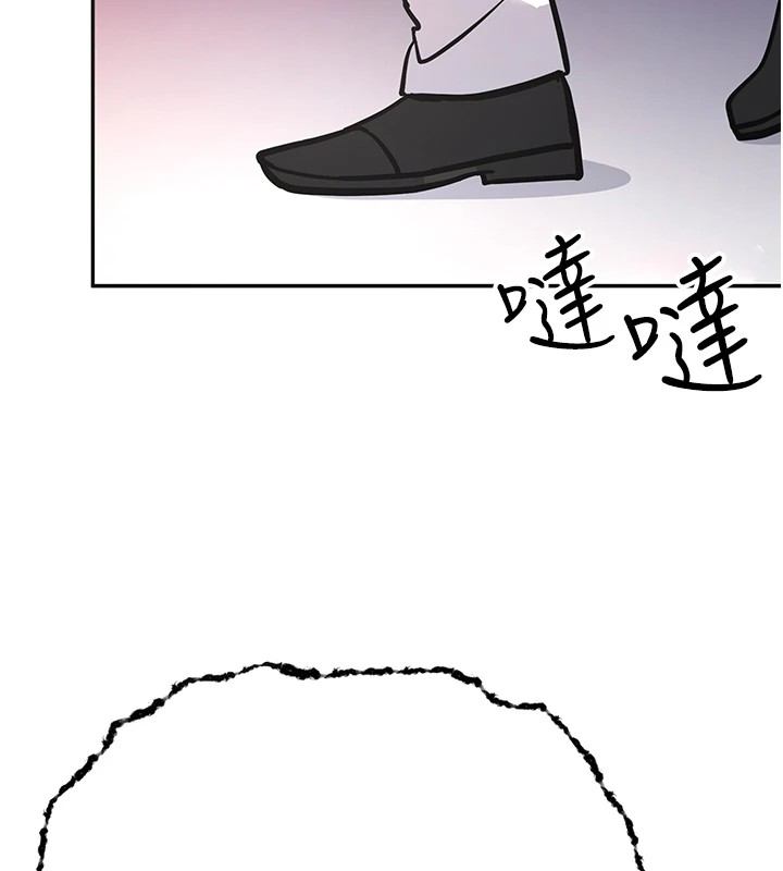 65P - 抢女友速成班