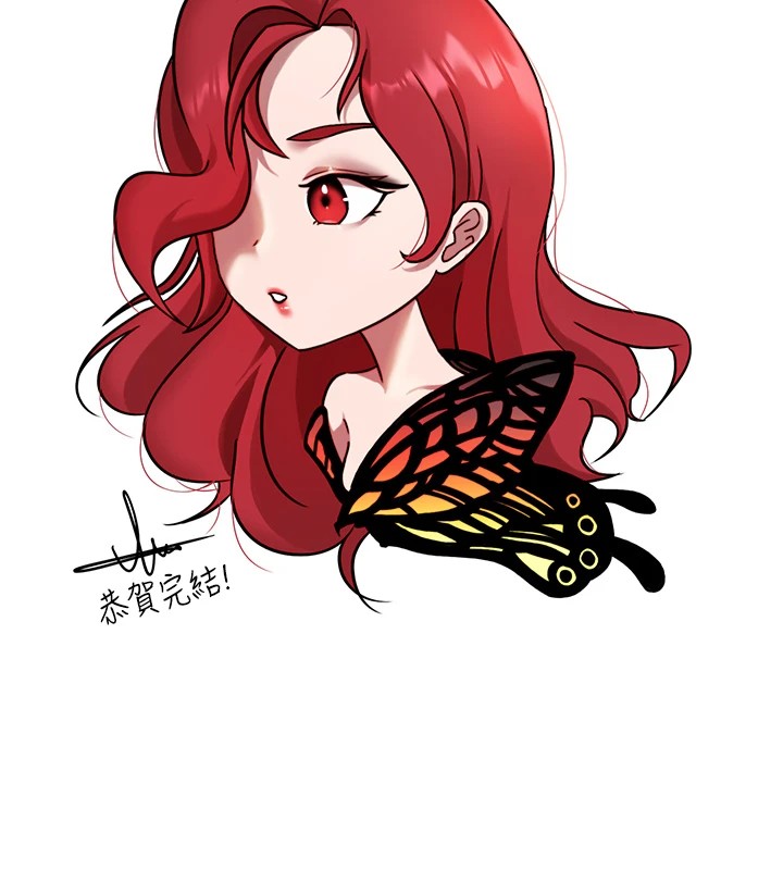 77P - 抢女友速成班