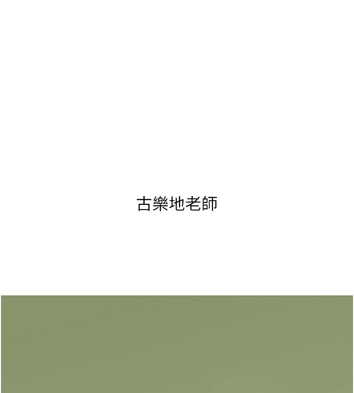 81P - 抢女友速成班