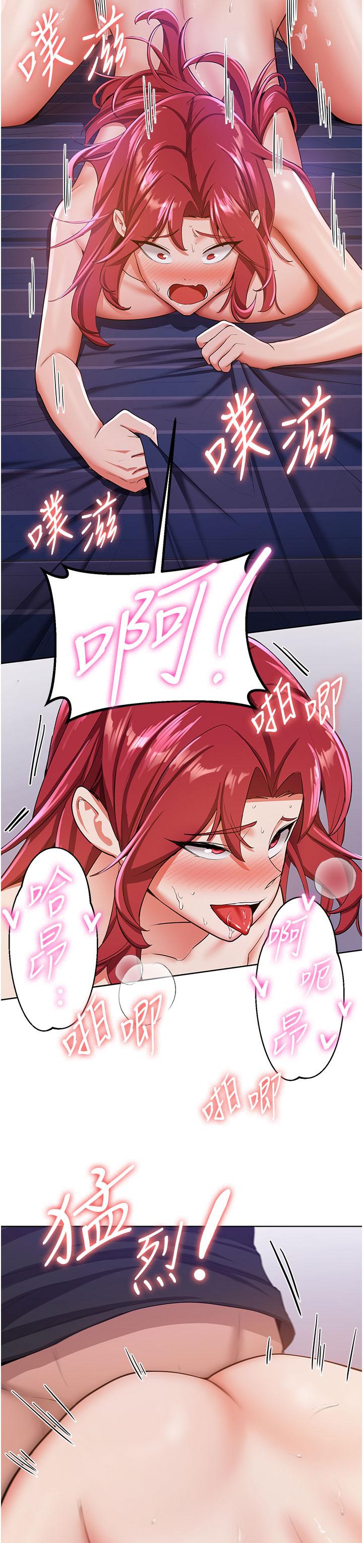11P - 抢女友速成班