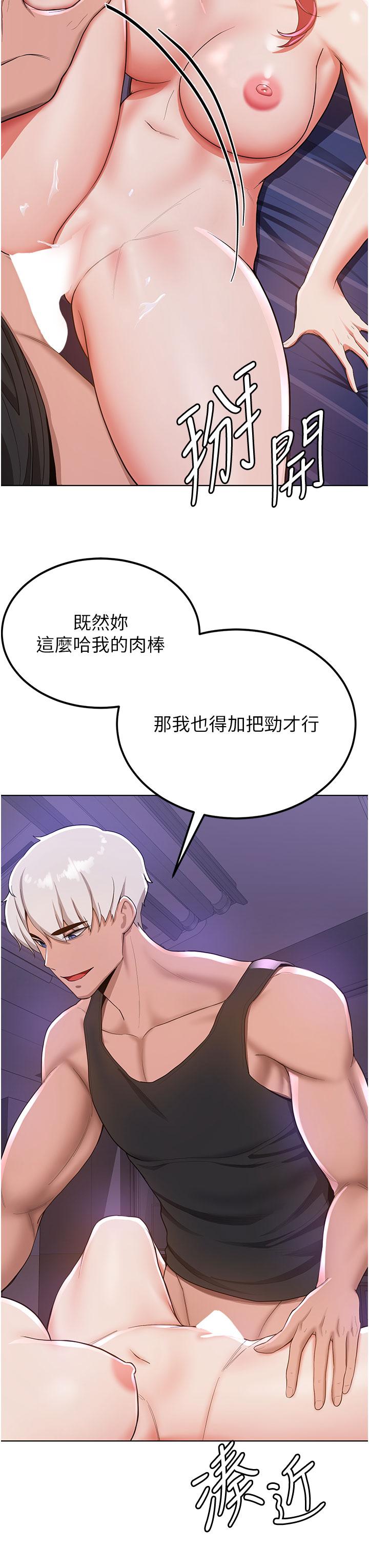 15P - 抢女友速成班