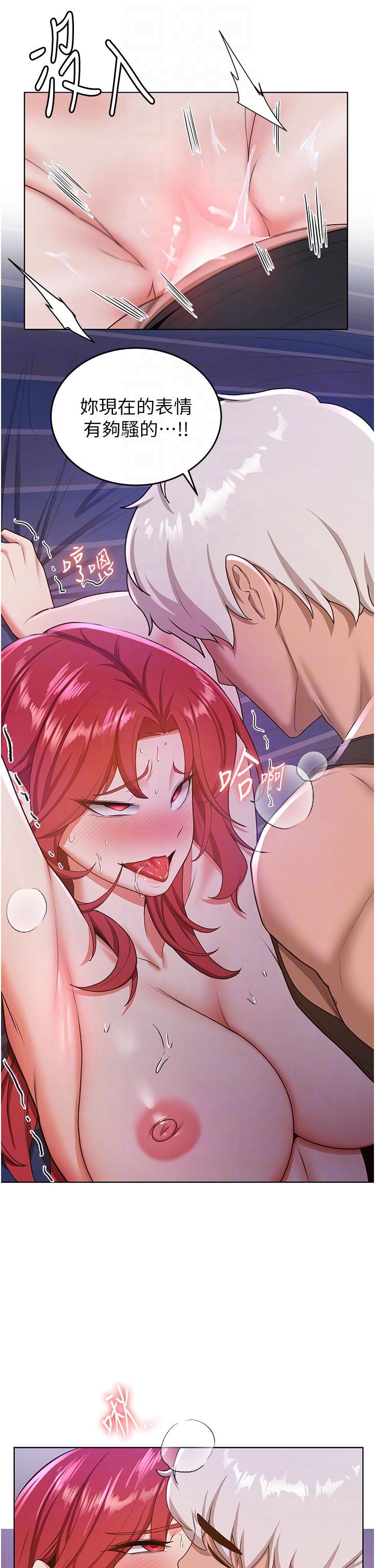 22P - 抢女友速成班