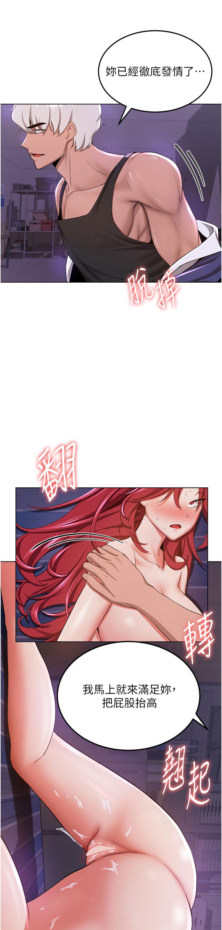 9P - 抢女友速成班