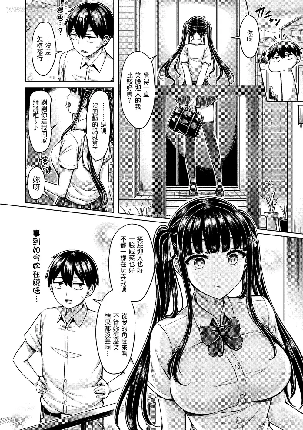 46P - [オクモト悠太] ぱいぱれーど｜欧派♡游行 [中国翻訳] [无修正] [DL版]