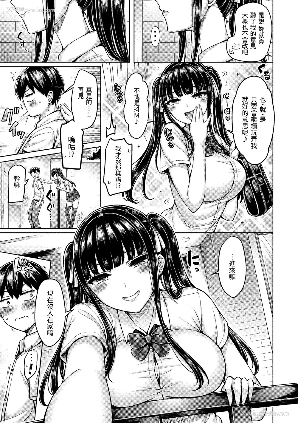 47P - [オクモト悠太] ぱいぱれーど｜欧派♡游行 [中国翻訳] [无修正] [DL版]