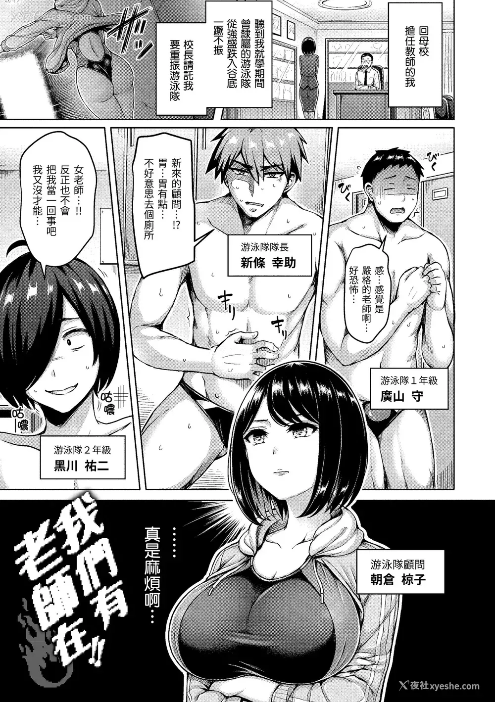 79P - [オクモト悠太] ぱいぱれーど｜欧派♡游行 [中国翻訳] [无修正] [DL版]