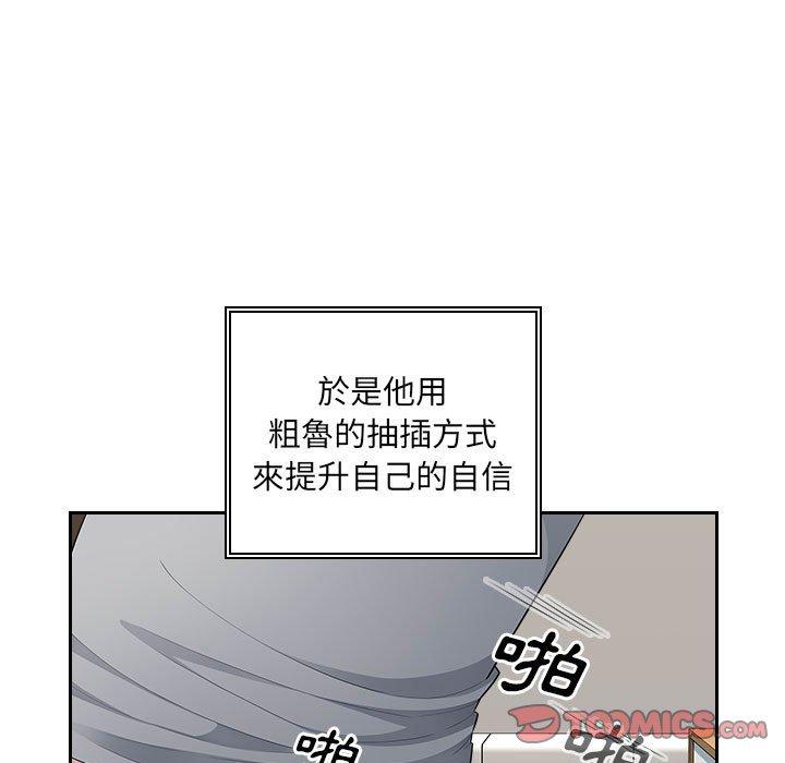 20P - 多情办公室