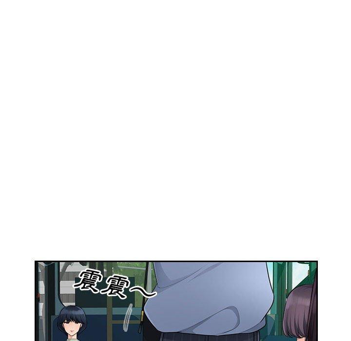 42P - 多情办公室