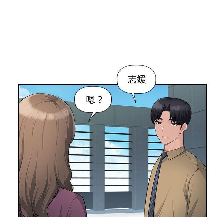 52P - 多情办公室
