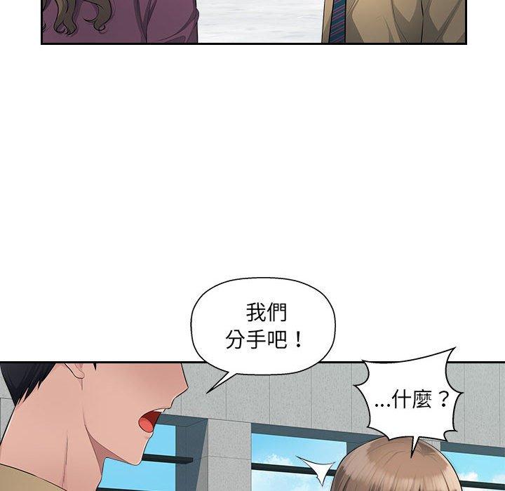 53P - 多情办公室