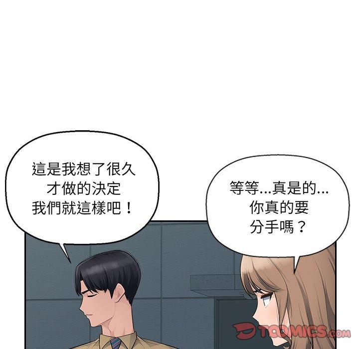 56P - 多情办公室