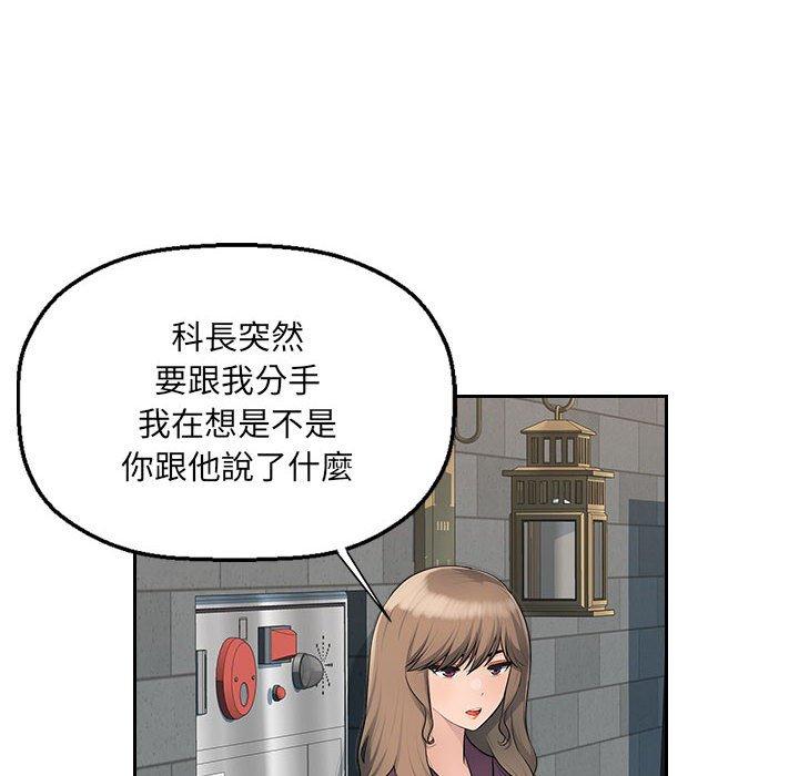 72P - 多情办公室