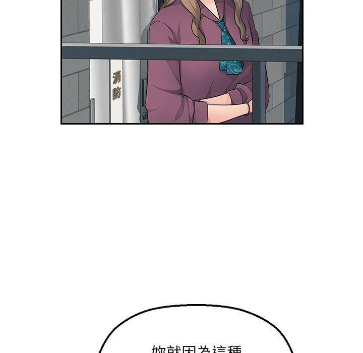 73P - 多情办公室