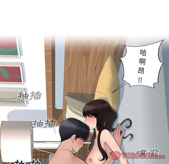 98P - 多情办公室
