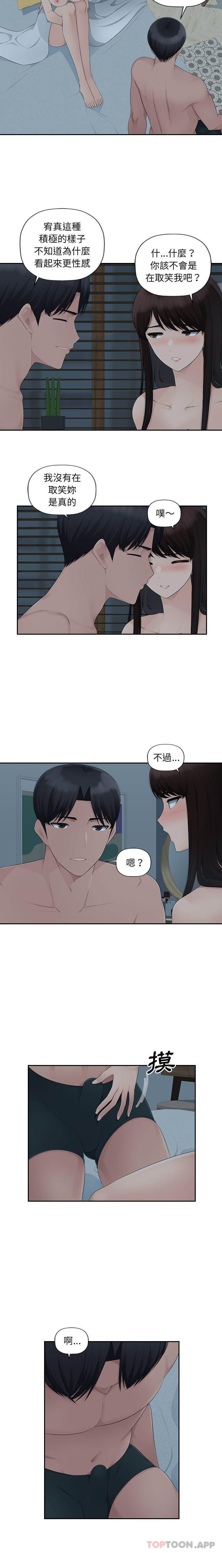 5P - 多情办公室