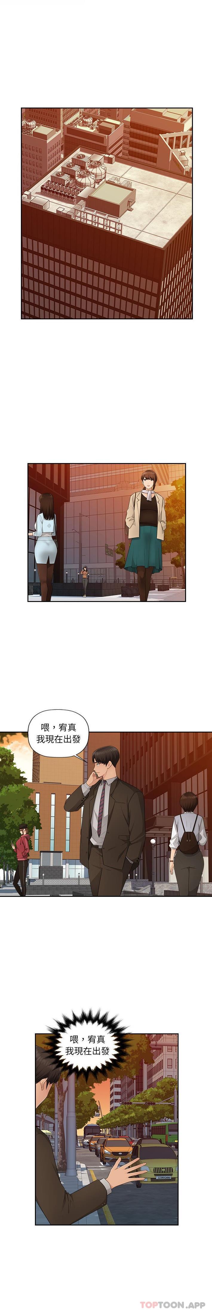 4P - 多情办公室