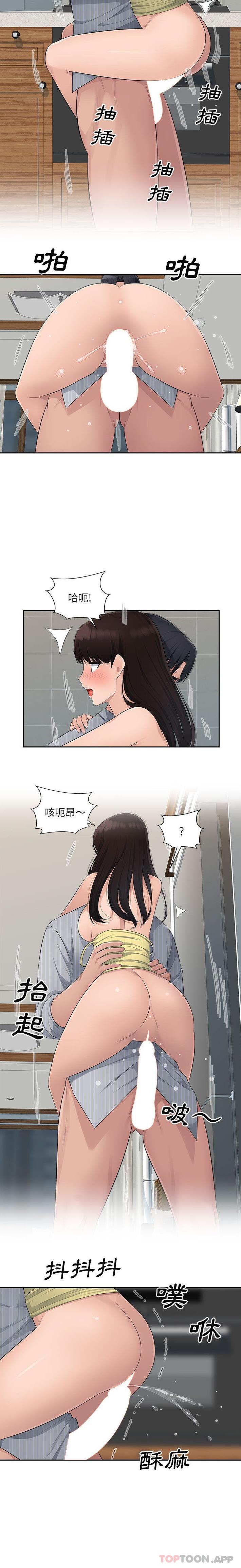 15P - 多情办公室