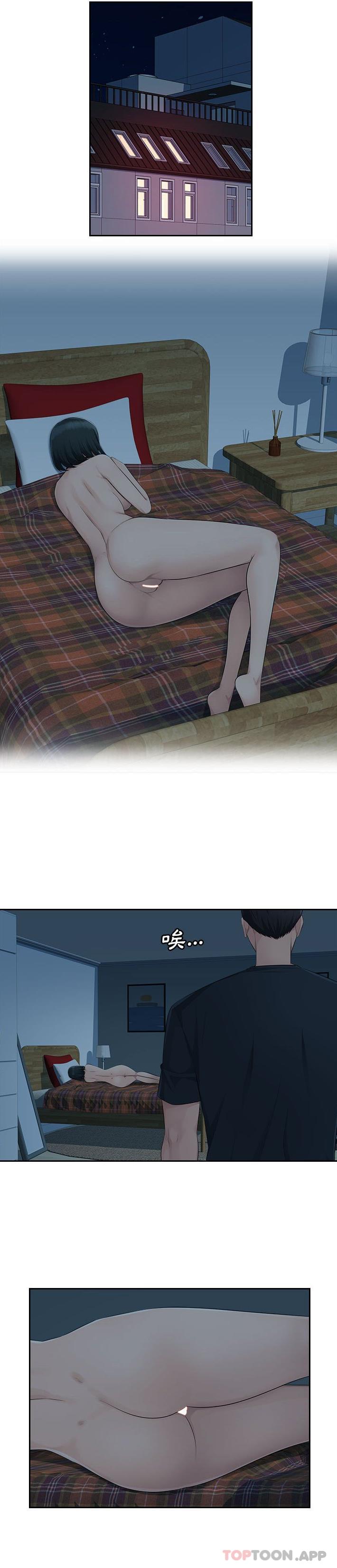 11P - 多情办公室