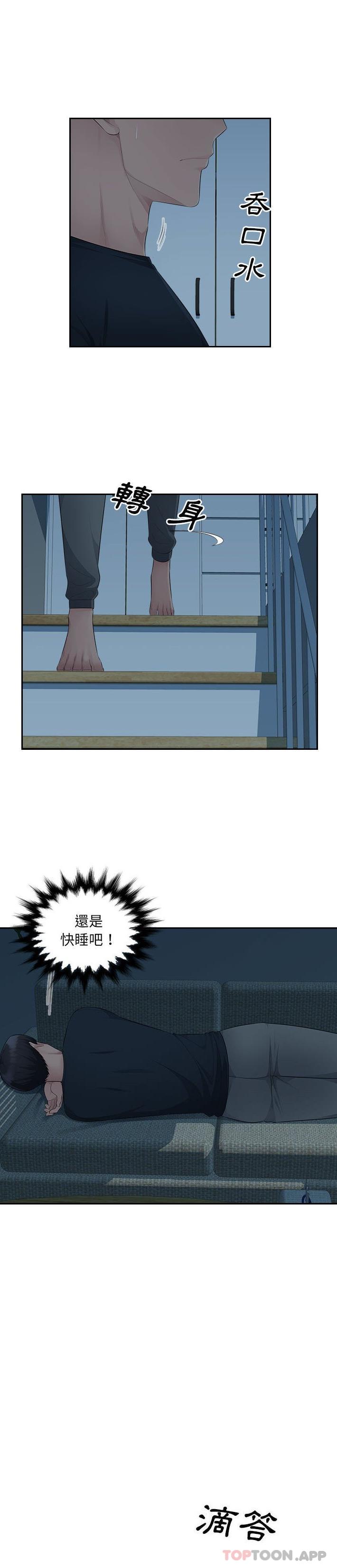 12P - 多情办公室