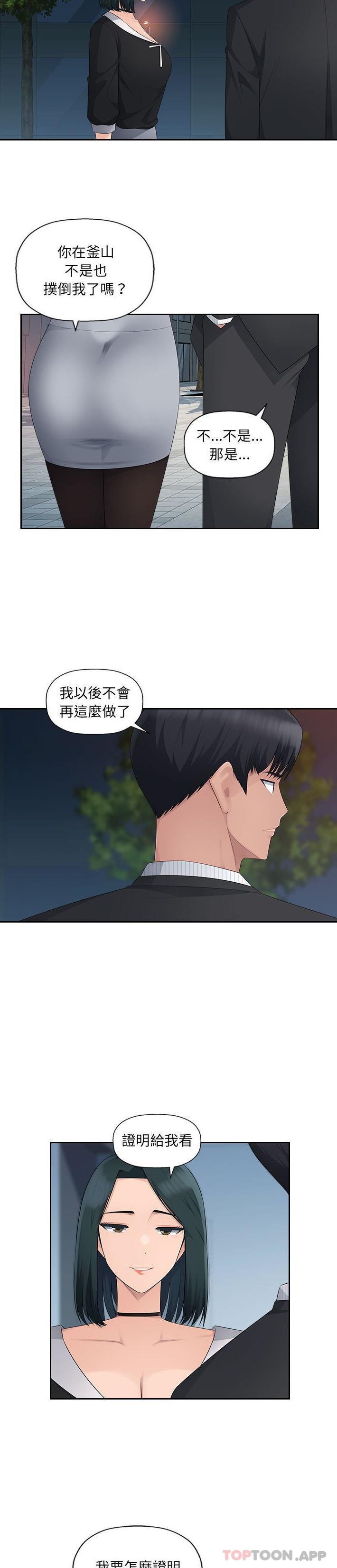 9P - 多情办公室