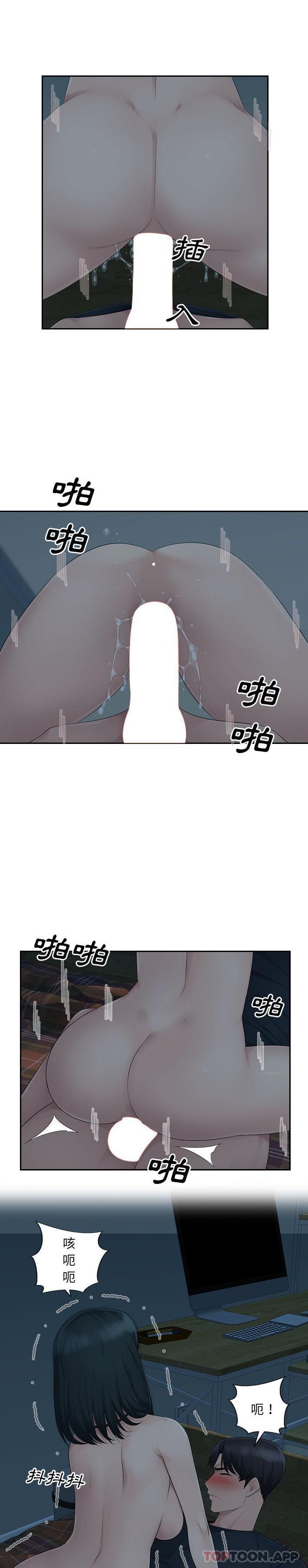 10P - 多情办公室