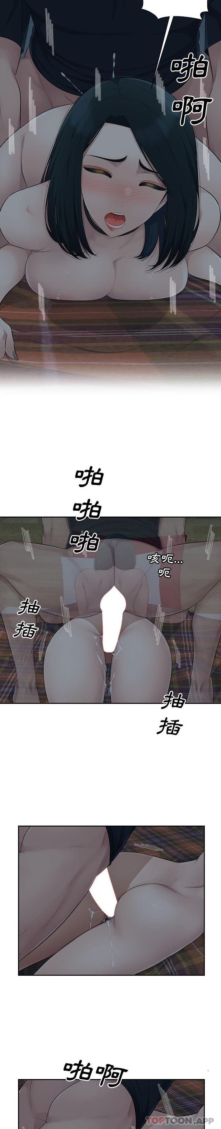 3P - 多情办公室