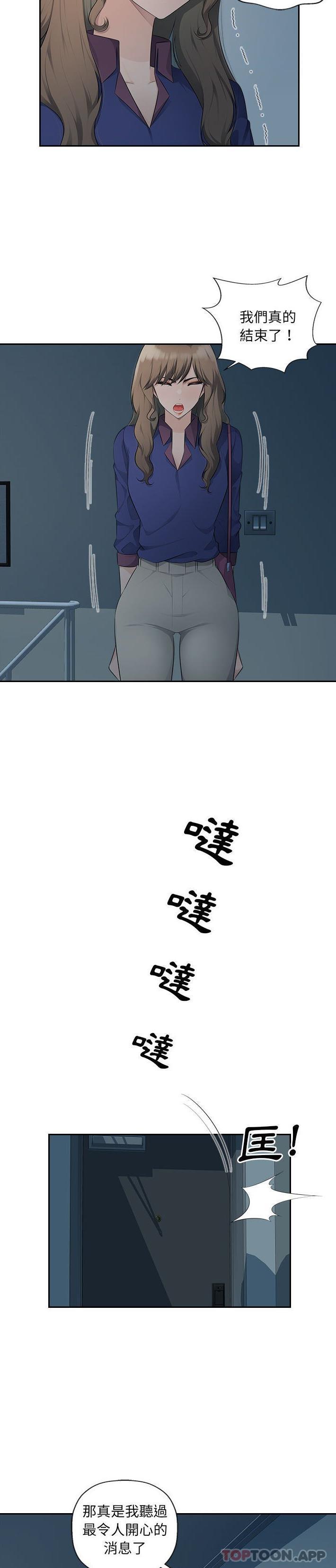 5P - 多情办公室