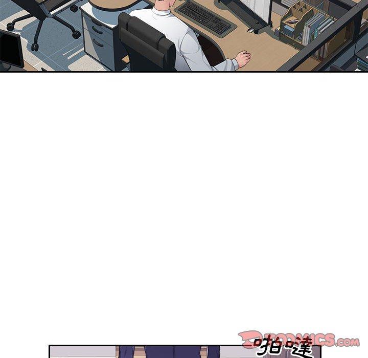 14P - 多情办公室