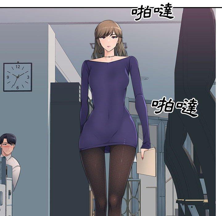 16P - 多情办公室
