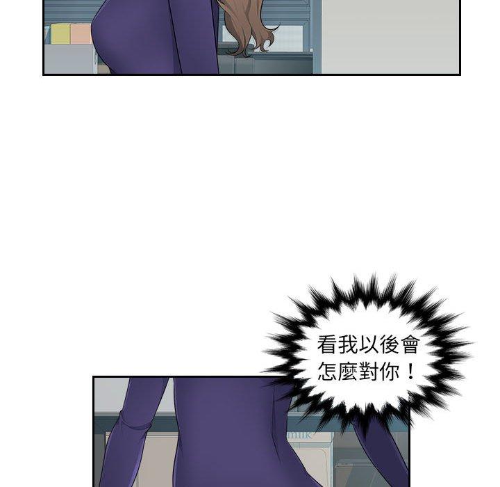 25P - 多情办公室