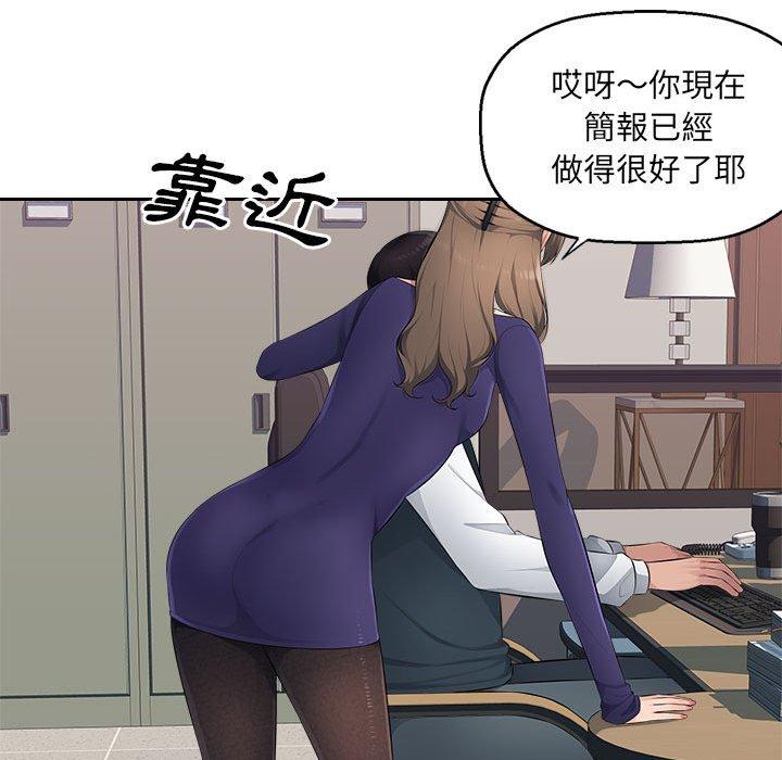 28P - 多情办公室