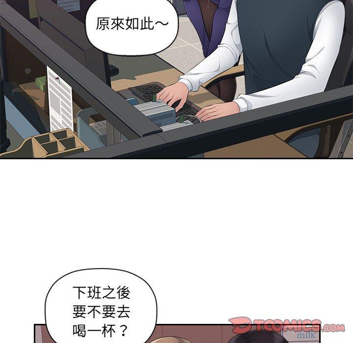 30P - 多情办公室