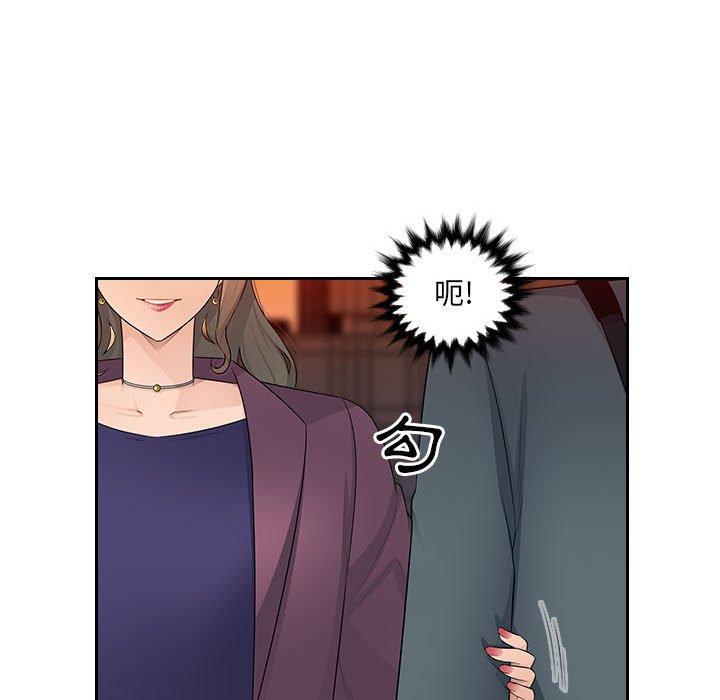39P - 多情办公室