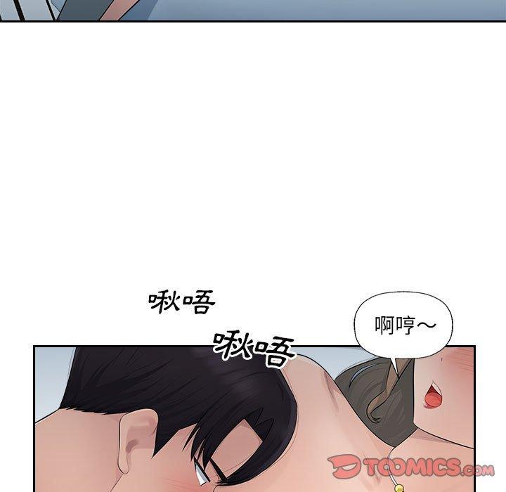 70P - 多情办公室