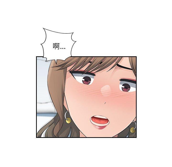 89P - 多情办公室