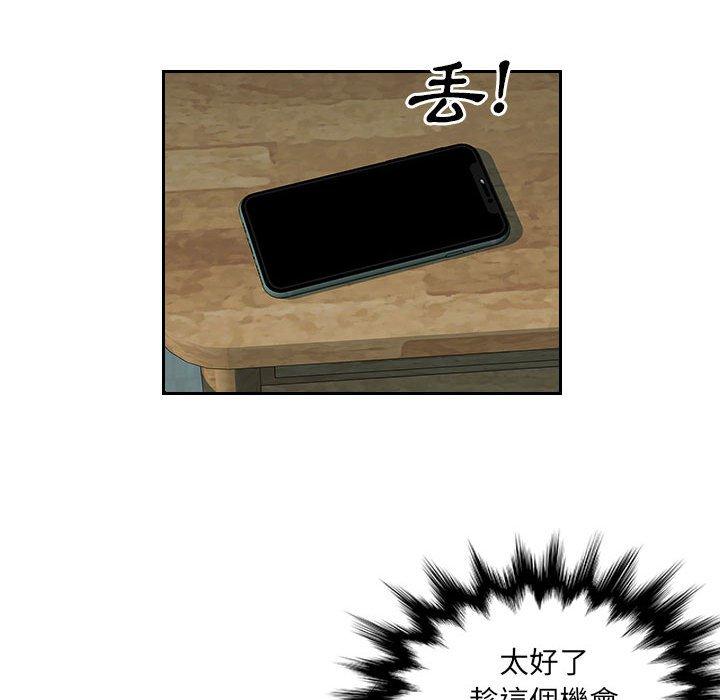8P - 多情办公室