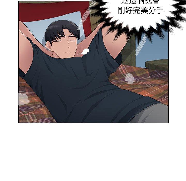 9P - 多情办公室