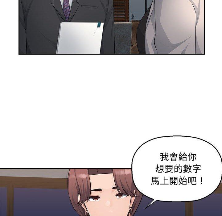 102P - 多情办公室