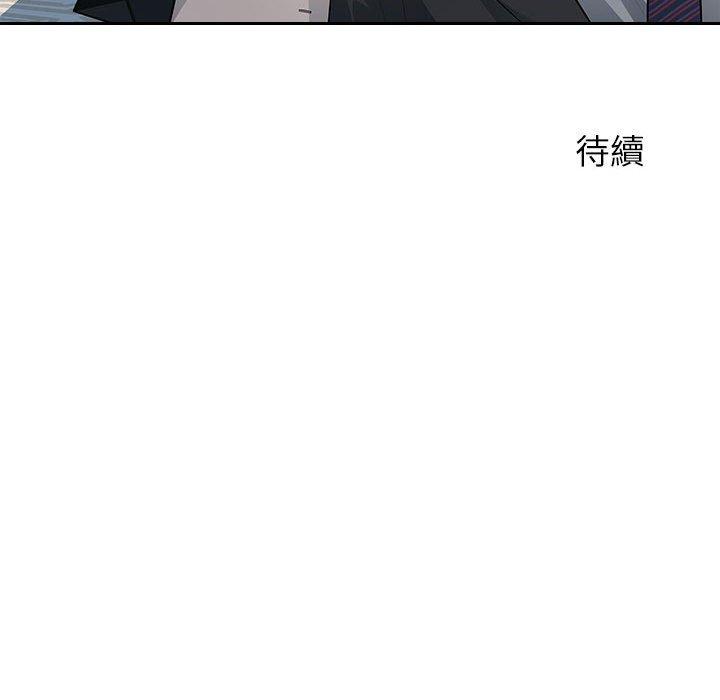 108P - 多情办公室