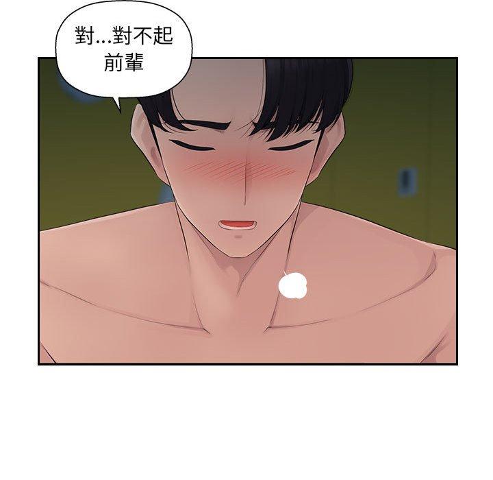 10P - 多情办公室